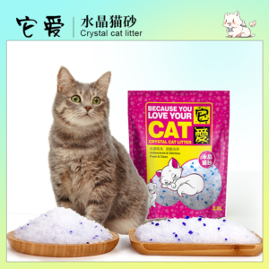 Crystal cat litter