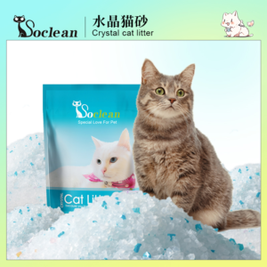 Crystal cat litter